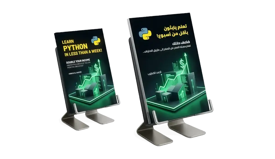 Learn Python in Less Than a Week by Ahmad Al Khatib